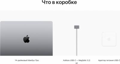 MacBook Pro MPHF3 – фото 8