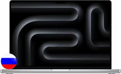 MacBook Pro MX2G3 – фото 7