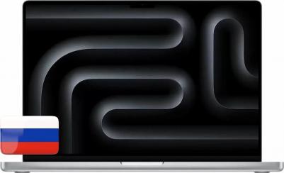 MacBook Pro MX2U3 – фото 6