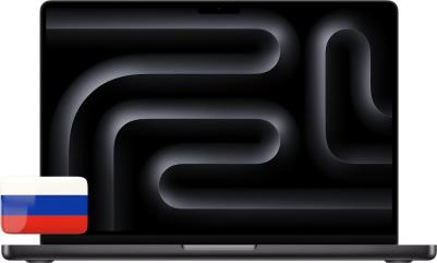 MacBook Pro MX313 – фото 15