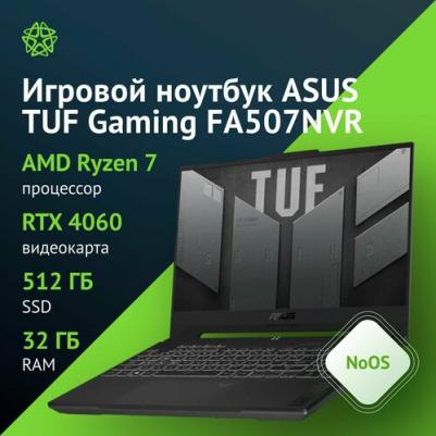FA507NVR-LP118 – фото 14