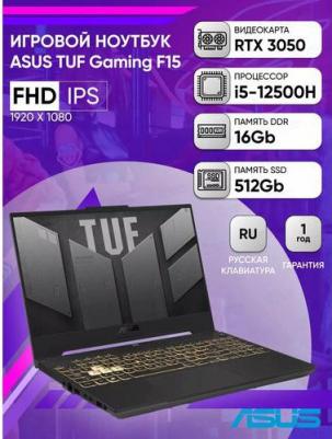 FX507ZC4-HN143 – фото 3