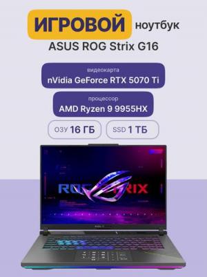 G614FR-S5056 – фото 6