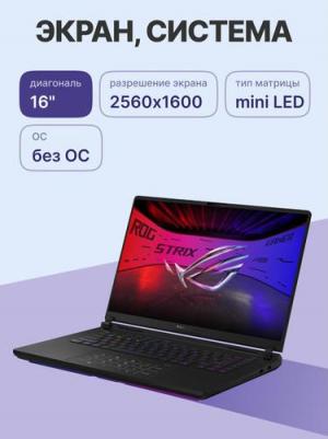 G635LR-RW017 – фото 5