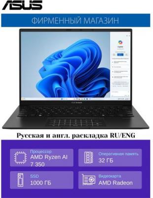 UM3406KA-PP181 – фото 12