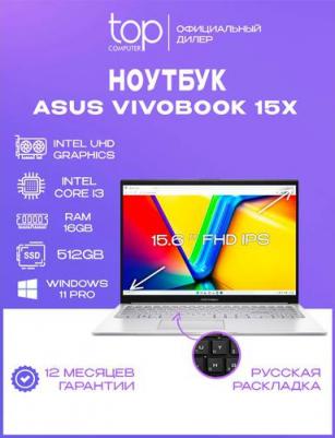 X1504ZA-BQ1104 – фото 7