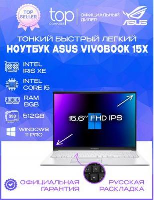 X1504ZA-BQ451 – фото 6