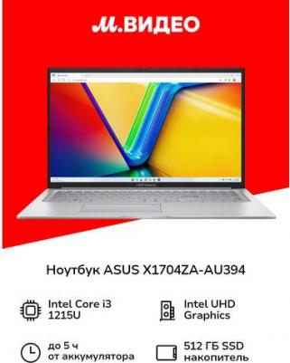 X1704ZA-AU394 – фото 2