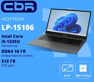 CBR-LP-15106-16G512G-WP – фото 1