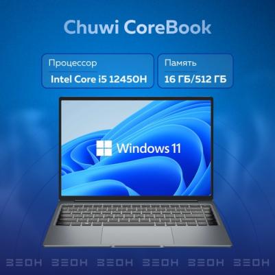 CWI570-521E5N1HDMHX – фото 4