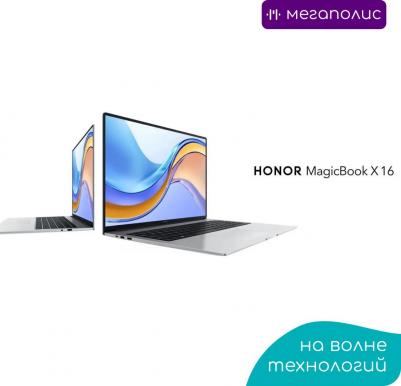 MagicBook 5301AFGS – фото 5