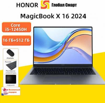 MagicBook 5301AHHT – фото 11