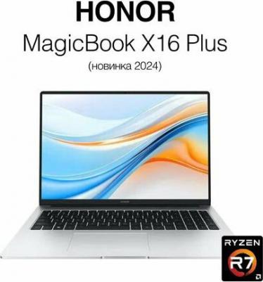 MagicBook 5301AJLV – фото 1