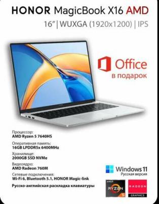 MagicBook 5301AJYF – фото 10