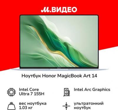 MagicBook 5301AKXJ – фото 1