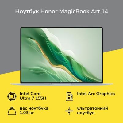 MagicBook 5301AKXJ – фото 4