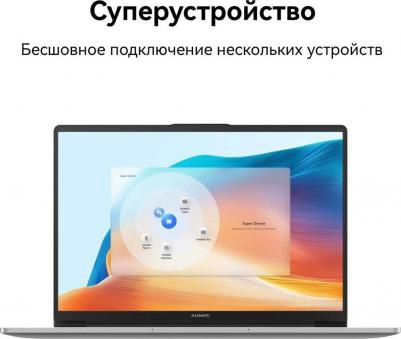 MateBook 53013TBH – фото 19