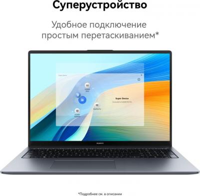 MateBook 53013WXA – фото 14