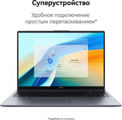 MateBook 53013WXC – фото 1