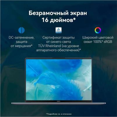 MateBook 53013WXD – фото 3