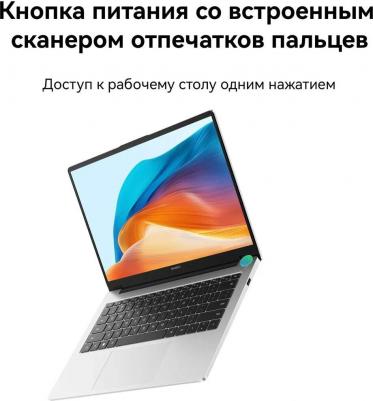 MateBook 53013XFA – фото 1