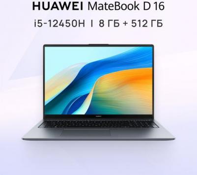 MateBook 53013YDJ – фото 5