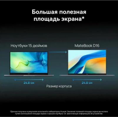 MateBook 53013YJF – фото 15