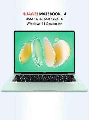 MateBook 53014HYD – фото 11