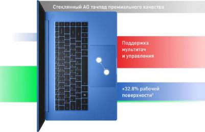 Inbook X3 PLUS XL31 (71008301223) – фото 11