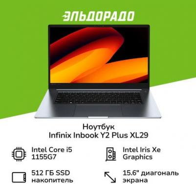 Inbook Y2 Plus XL29 71008301368 – фото 4