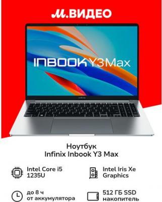 Inbook Y3 MAX_YL613 (71008301535) – фото 13