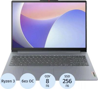 IdeaPad (82XQ00B5PS) – фото 2