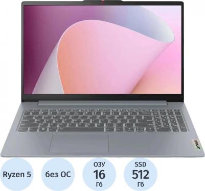 IdeaPad (82XQ00N7PS) – фото 13