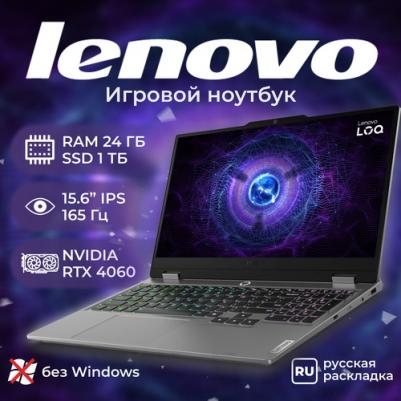 LOQ (83DV00NCRK) – фото 7