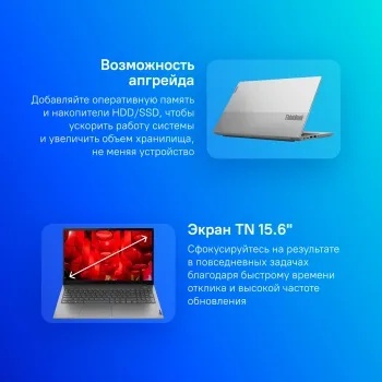 ThinkBook (21DJ00SUUS) – фото 5