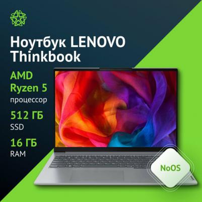 Thinkbook (21KK008FAK) – фото 5