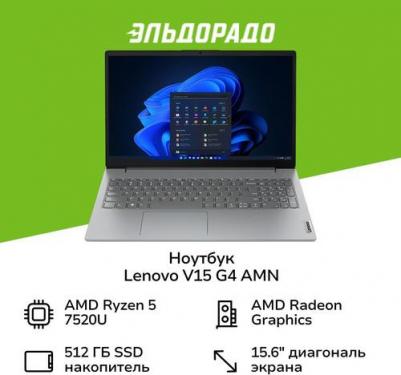 V15 (82YU00W9IN) – фото 2