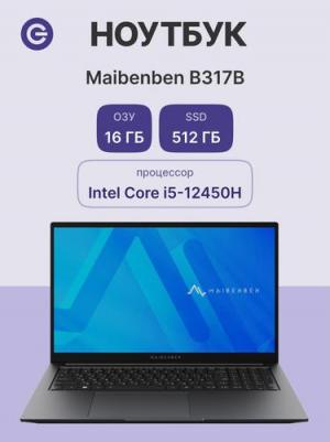 B317B-i521UMF1SPGRE2 – фото 1