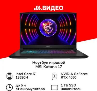 Katana 17 B13VEK-1447X