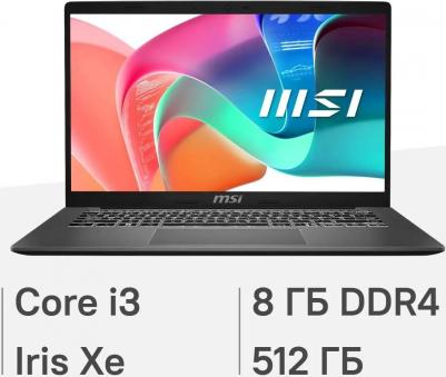 Modern 14 F13MG-071X – фото 4