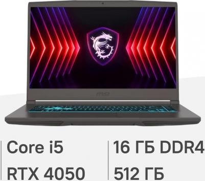 Thin 15 B13VE-3023US