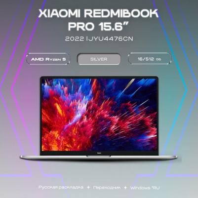 Mi Notebook JYU4476CN – фото 19