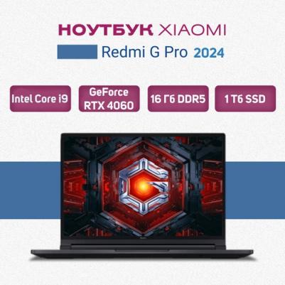 Notebook JYU4564CN – фото 3