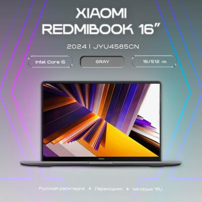 Notebook JYU4585CN – фото 3