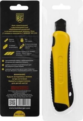 Нож строительный BG1354 в комплекте лезвия 3 шт, 18 мм – фото 1