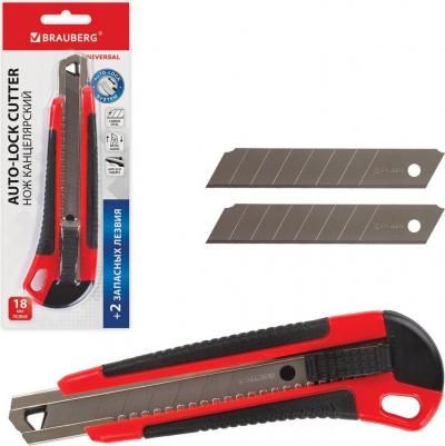 Нож канцелярский 18 мм "Universal", 3 лезвия в комплекте, автофиксатор, черно-красный, 271351 – фото 8