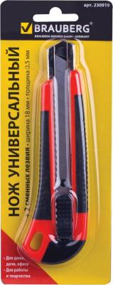 Нож канцелярский 18 мм Universal, автофиксатор, резиновые вставки, + 2 лезвия, блистер, 230919 – фото 4