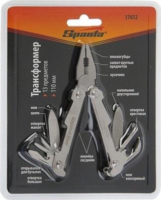 17612 – фото 8