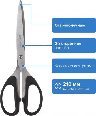 Ножницы Classic 210mm Black 230935 – фото 8