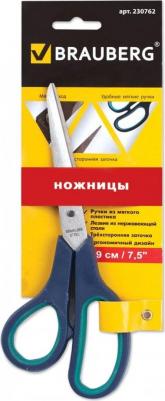 Ножницы "Soft Grip", 190 мм, рез. вставки, серо-зеленые, 3-х сторон. заточка, карт. уп. с подвес., 230762 – фото 17